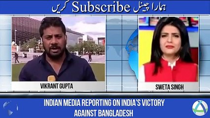 Indian Media Reporting on India’s Victory Against Bangladesh