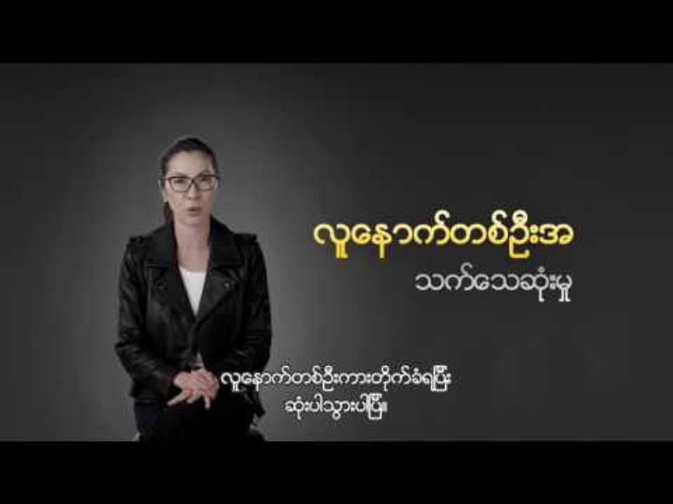 Start With Me Road Safety: Awareness