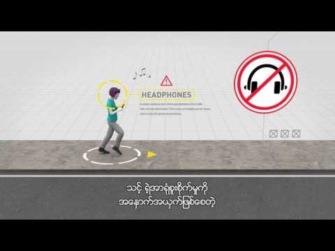 Start With Me Road Safety: Pedestrians
