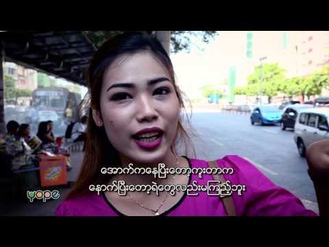 Start With Me Road Safety: Brave Voice from public