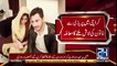 Pakistani Husband Kills Newly Wed Wife In Karachi Hotel And Flees To Dubai