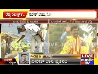 Janardhana Reddy Visits Bellary After 5 Years Regarding Daughter's Wedding