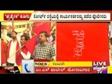 Gulbarga: Over 30 Arrested For Raising Independent State Slogans