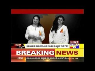 59 Singers Sing State Anthem 'Jai Bharata Jananiya Tanujate'