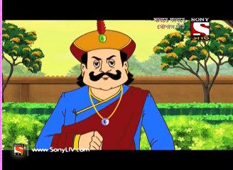 গোপাল ভাড় - পর্ব ২৩৯ - Episode 239