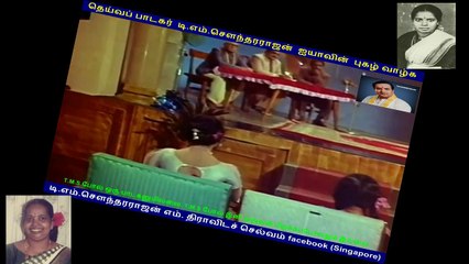 happy mothers day   13-5-2018 &  pattanathil bhootham 1967 tms legend