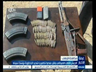 #غرفة_الأخبار | موجز أخبار الخامسة مساء | 13 يوليو 2015