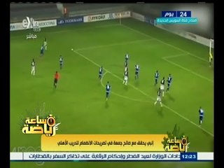 #ساعة‪_‬رياضة | إنبي يحقق مع صالح جمعة في تصريحات الانضمام لتدريب الأهلي