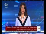 #غرفة_الأخبار | موجز أخبار الحادية عشر صباحا | 13 يوليو 2015