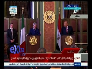 Download Video: #غرفة_الأخبار | مؤتمر صحفي مشترك لوزير الخارجية سامح شكري ونظيرة الإيطالي