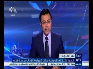 #غرفة_الأخبار | موجز أخبار الواحدة صباحا | 12 يوليو 2015
