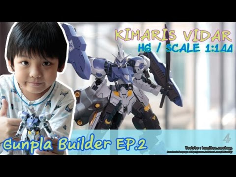 gunpla Builder