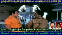 Sirithu Vazha Vendum  1974   T M Soundararajan Legend   song  5