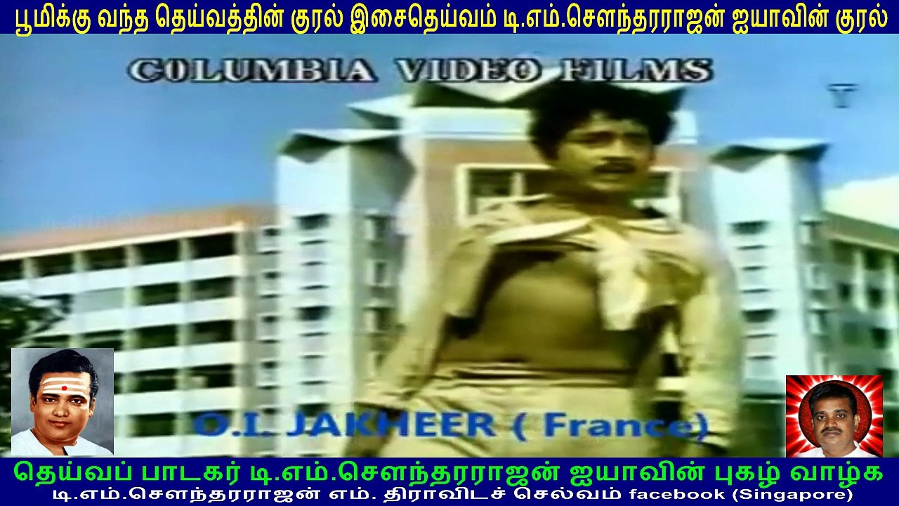 SORGATHIN THIRAPPU VIZHA.  1981  T M Soundararajan Legend  song