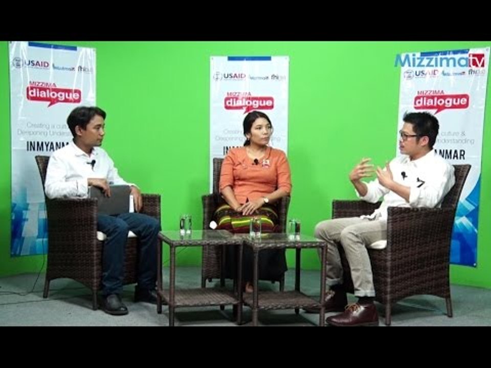 ၂၀၁၇ ၾကားျဖတ္ေရြးေကာက္ပြဲ ျပည္သူစိတ္ဝင္စားရဲ႕လား (အပိုင္း-၃)