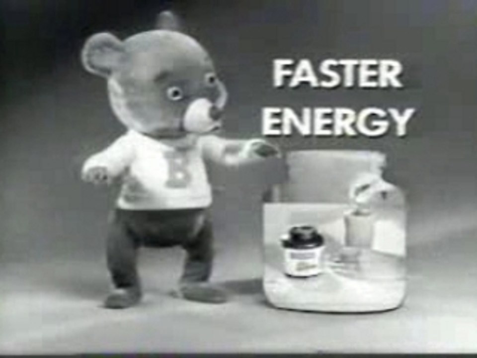pub  - Bosco Milk Amplifier (1950s)