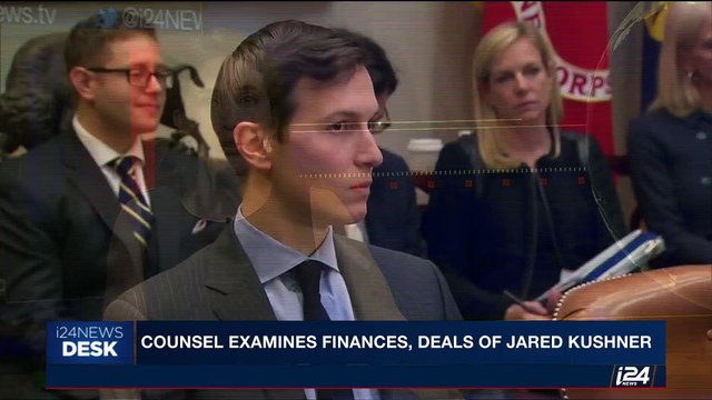 i24NEWS DESK | Counsel examines finances, deals of Jared Kushner | Friday, June 16th 2017