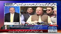 Nadeem Malik Analysis On Nawaz Sharif In JIT