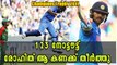 Champions Trophy 2017: Rohit Sharma Scored His 11th ODI Century | Oneindia Malayalam