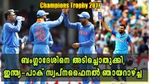 Champions Trophy 2017: India Beat Bangladesh by 9 wickets
