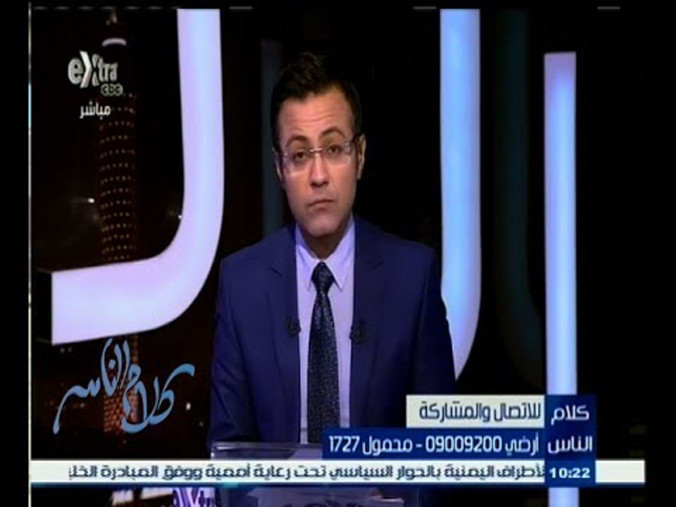 #كلام_الناس | كيف يساعد قرار الحكومة بالتخلص من...