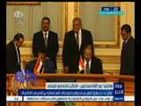 #غرفة_الأخبار |  توقيع عدد من مواثيق التعاون بين مصر واليمن في مجالات العمل المشترك بين البلدين