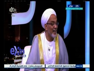 #آيات_بينات | أمتنا تنتظر فضل الله ورحمته