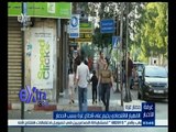 #غرفة_الأخبار |  الانهيار الاقتصادي يخيم على قطاع غزة بسبب الحصار