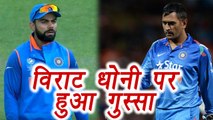 Champions Trophy 2017: Virat Kohli gets angry on MS Dhoni during IND vs BAN match