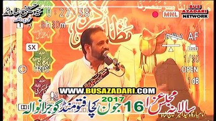 Majlis from Gujranwala, Punjab PAKISTAN on 16th June 2017 Part-1