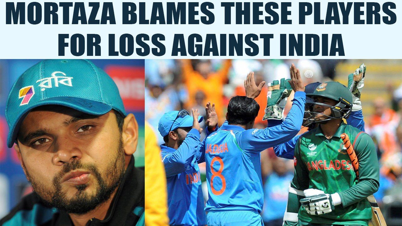 ICC Champions trophy : Mashrafe Mortaza blames Tamim - Mushfiqur for loss against India | Oneindia News