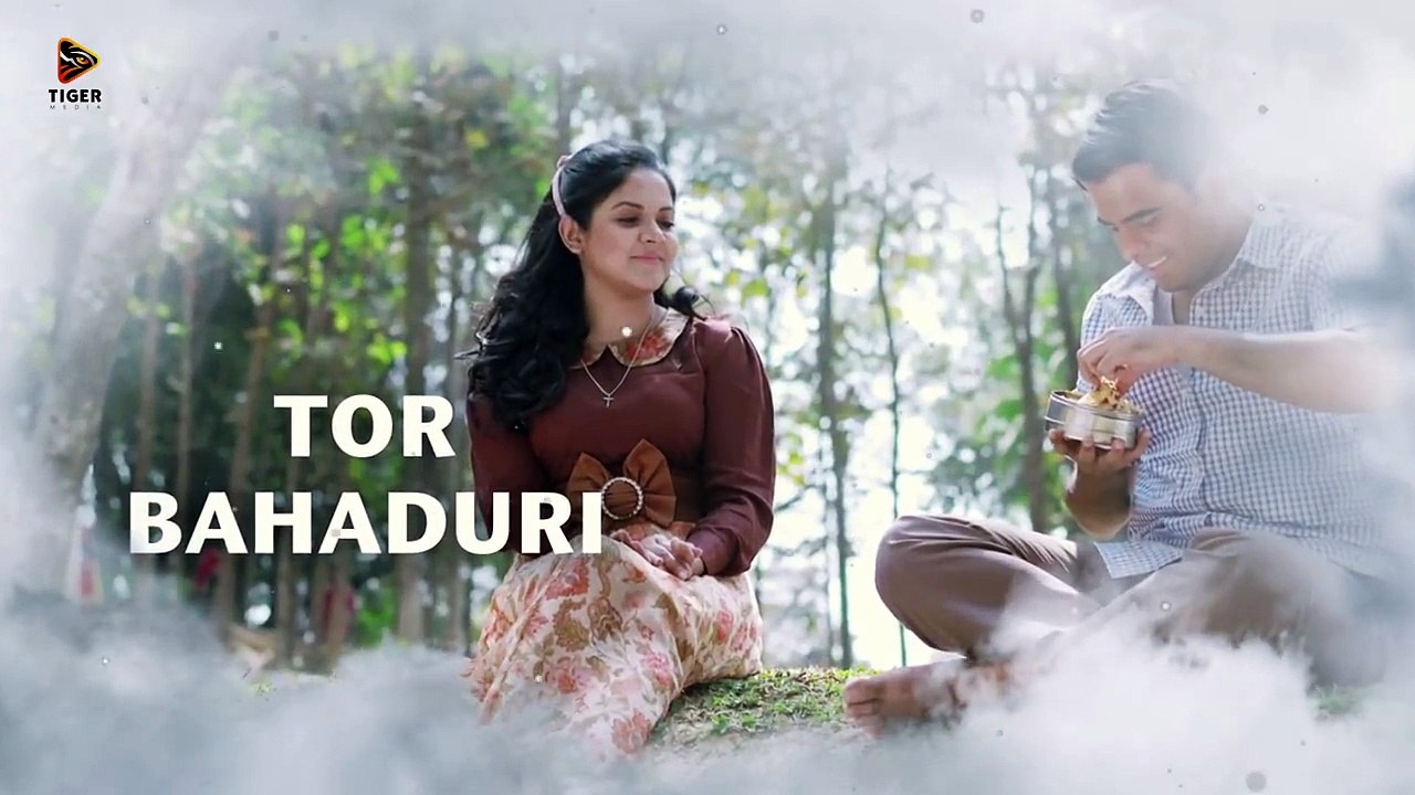 VALLAGE NA - LYRICAL VIDEO - ARAAL (Short Film) - Siam Ahmed - Urmila Srabanti Kor - Ahmmed Humayun