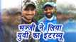 Champions Trophy 2017: Harbhajan Singh Takes Yuvraj Siungh's Interview after Semifinal Win | वनइंडिया हिन्दी