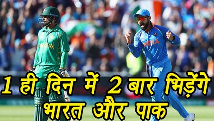Champion Trophy 2017 : India to play 2 matches against Pakistan on Same day । वनइंडिया हिंदी