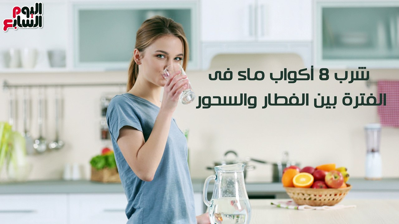 فيديو معلوماتى..كيف تتجنب جفاف الشعر فى رمضان؟....