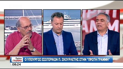 Σκουρλέτης: Υπάρχουν όροι σταθεροποίησης της ελληνικής οικονομίας και αναπτυξιακής πορείας - ΒΙΝΤΕΟ