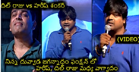 War Words Between Dil Raju and Harish Shankar