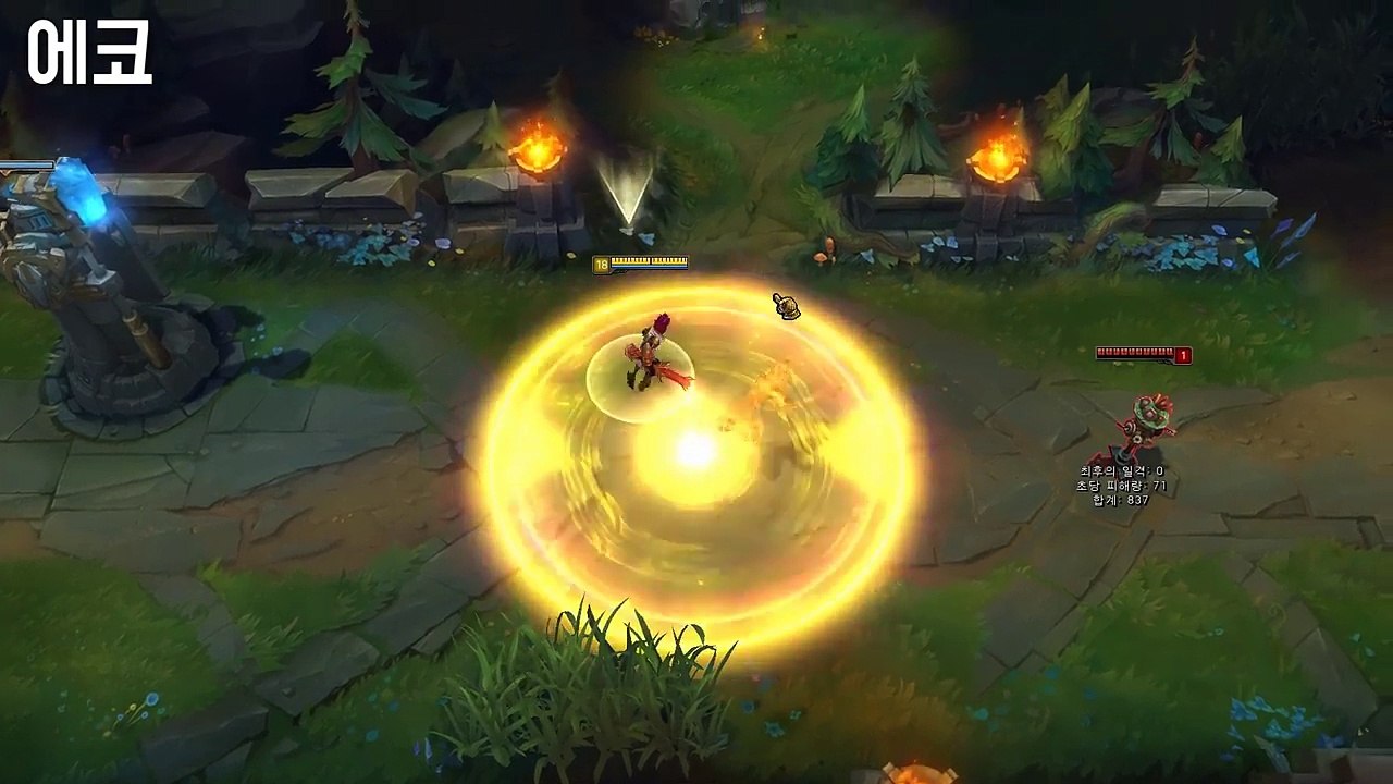 [리그오브레전드] 이건 살 수 밖에 없는 역대급 스킨! / SKT T1 스킨 미리보기 [프릭스]
