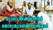Ministers G Sudhakaran And Thomas Issac Visits Bharathitheertha Swami | Oneindia Malayalam