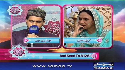 Hamza Faridi | Bano Samaa ki Awaz | SAMAA TV | 16 June 2017
