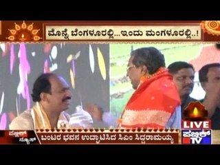 CM Siddaramaiah Rejects One More Gift
