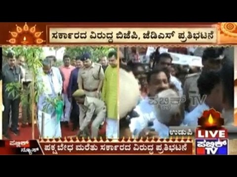 Protest Over Privatisation Of A Government Hospital