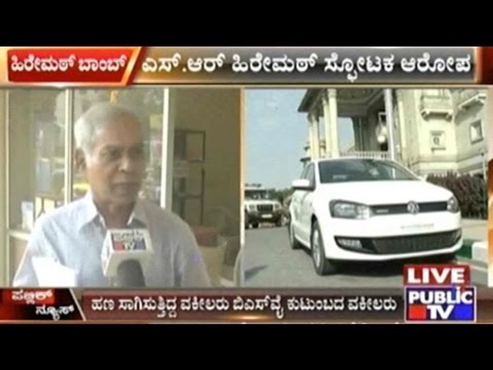 Cash Seized In Vidhana Soudha: Social Activist Hiremath Accuses B.S.Yedurappa