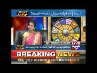 Public TV | Number Secret | October 29th, 2016