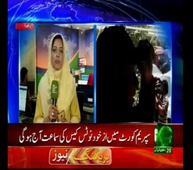 News Bulletin 09am 16 June 2017 - Such TV