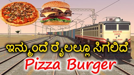 Now You Can Order Pizza, Burger To Your Train