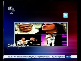 #لازم_نفهم | آلاف التغريدات حول العالم تنعي الفنان الكبير عمر الشريف