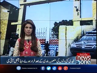 Karachi prison break: Suspects used main gate, not boundary wall to escape, says CTD