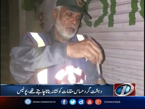 Multan: Three terrorists of banned outfit arrested in CTD operation