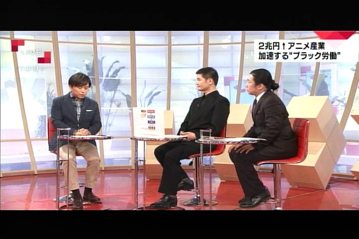 クローズアップ現代 アニメ産業加速するブラック労働 動画 Dailymotion